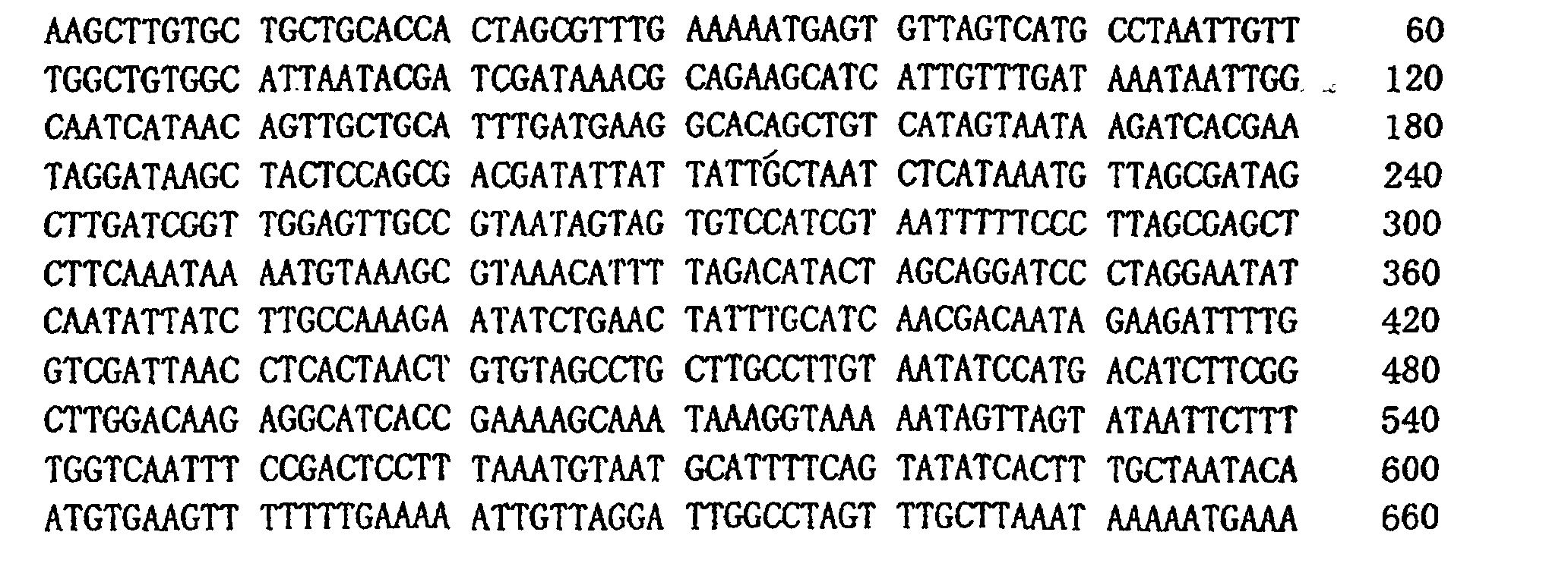 Figure 00160001
