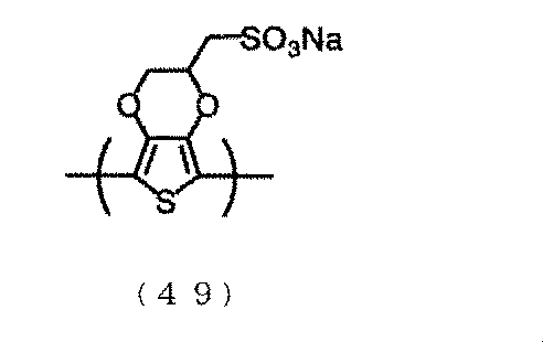 Figure JPOXMLDOC01-appb-C000078