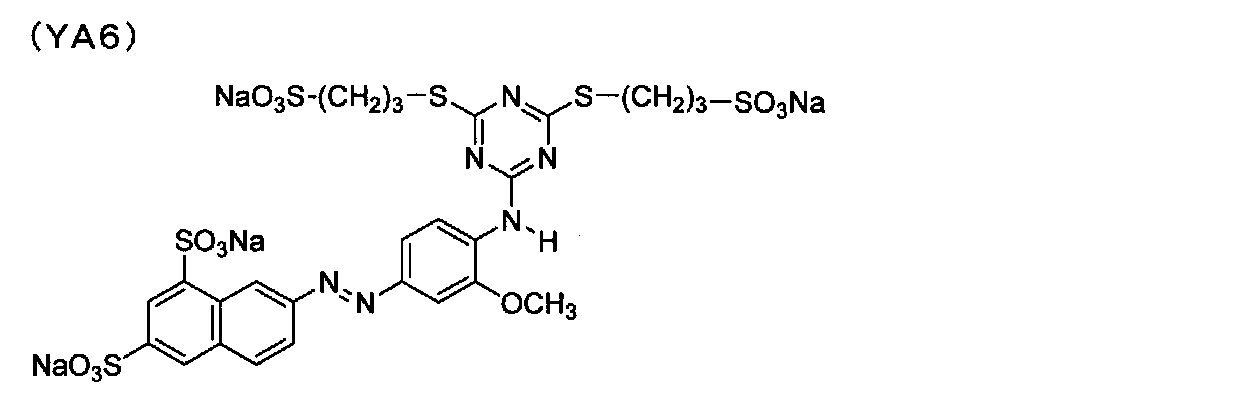 Figure JPOXMLDOC01-appb-C000062