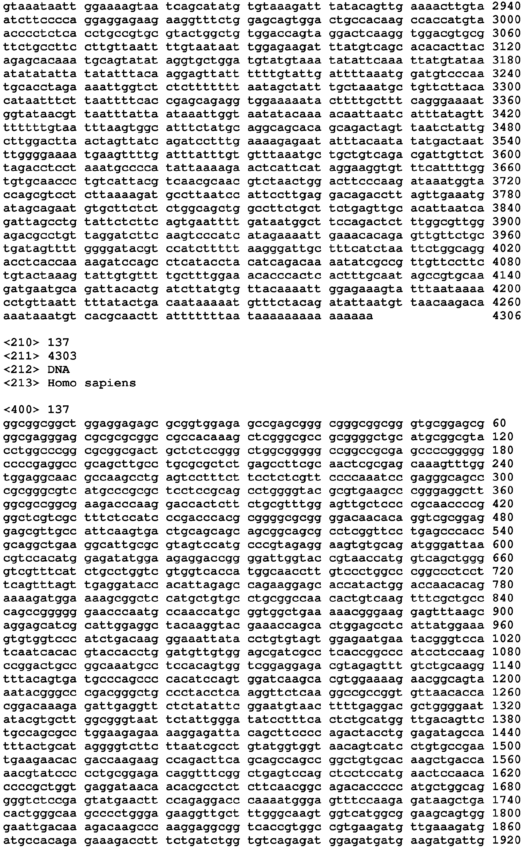 Figure imgb0083