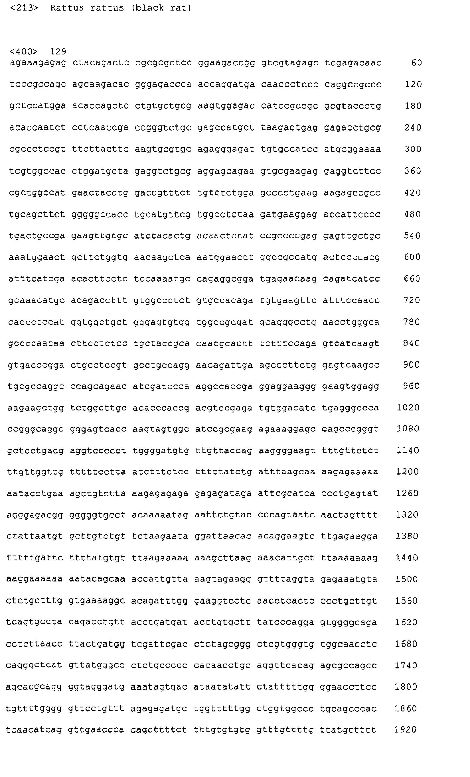 Figure 02070001