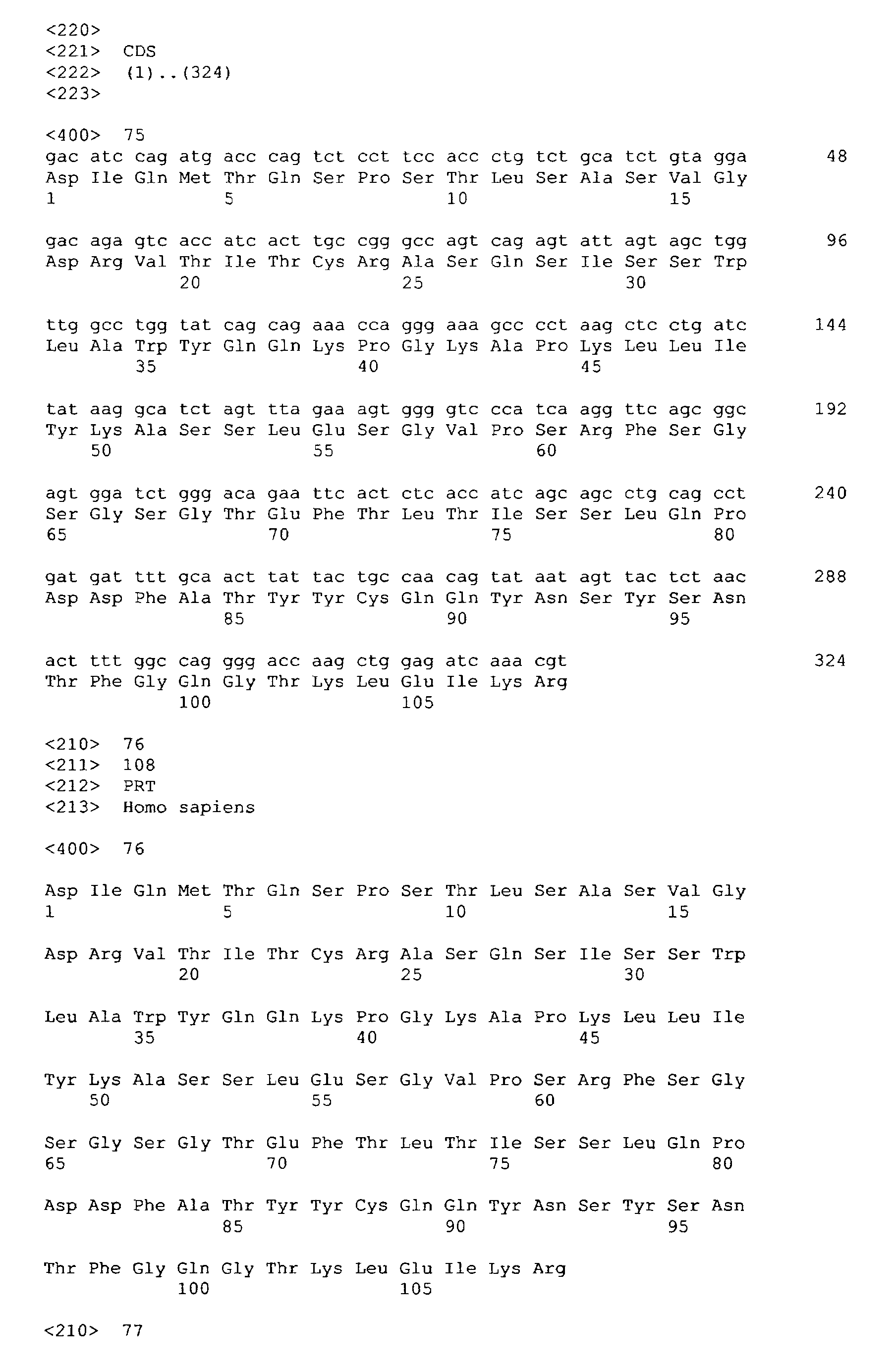 Figure 00590001