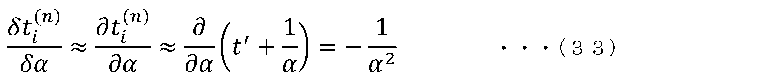 Figure JPOXMLDOC01-appb-M000033
