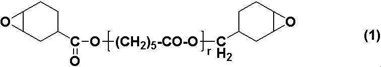 Figure JPOXMLDOC01-appb-C000005