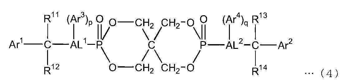 Figure JPOXMLDOC01-appb-C000018