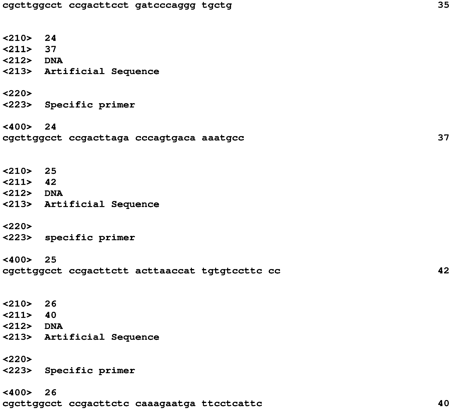 Figure imgb0013