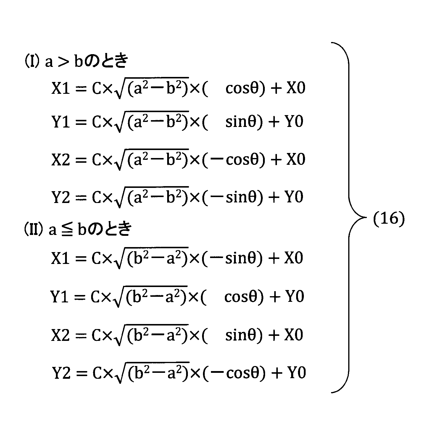 Figure JPOXMLDOC01-appb-M000016