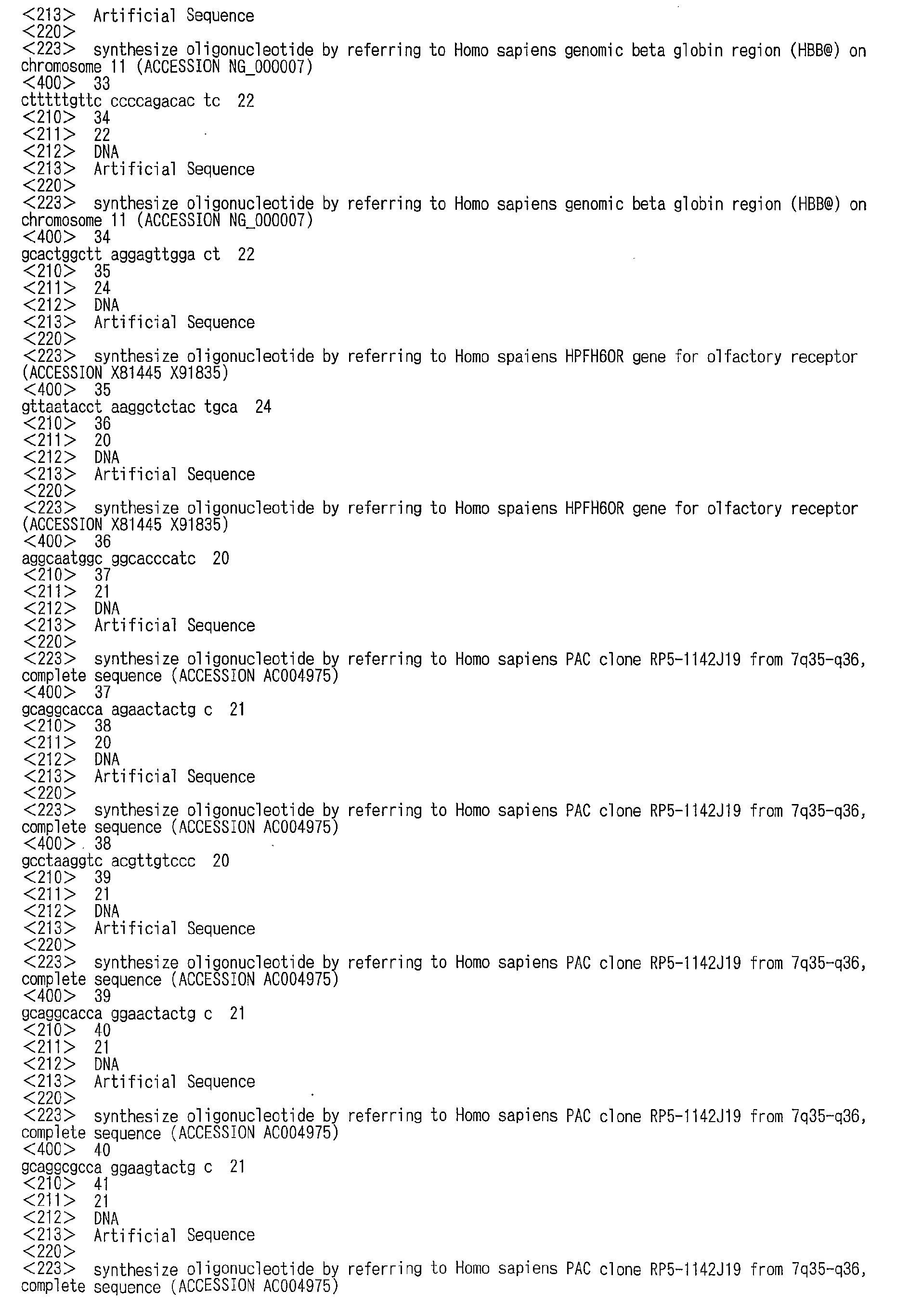 Figure 01160001