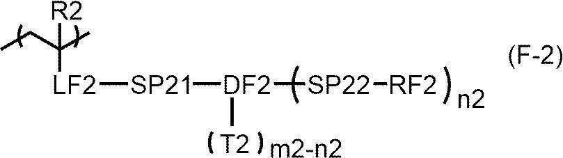 Figure JPOXMLDOC01-appb-C000082