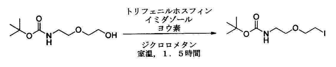 Figure JPOXMLDOC01-appb-C000046
