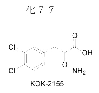 Figure JPOXMLDOC01-appb-C000091