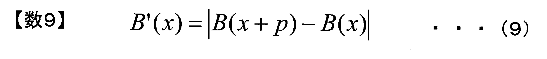 Figure JPOXMLDOC01-appb-M000009