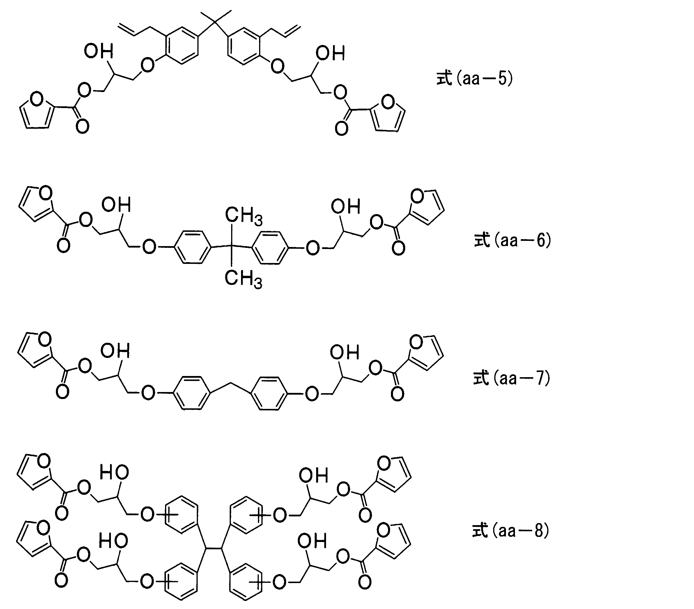 Figure JPOXMLDOC01-appb-C000015