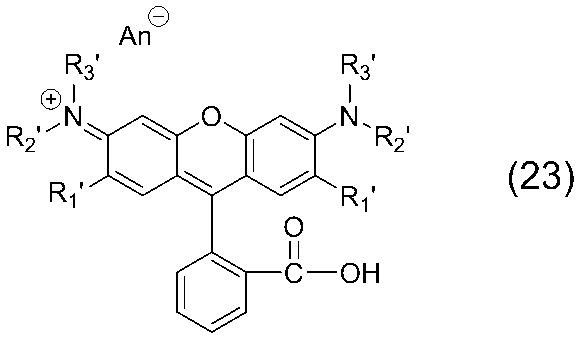 Figure JPOXMLDOC01-appb-I000046