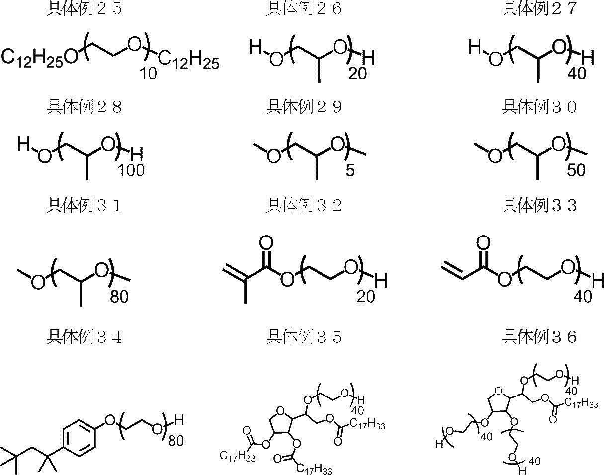 Figure JPOXMLDOC01-appb-C000003