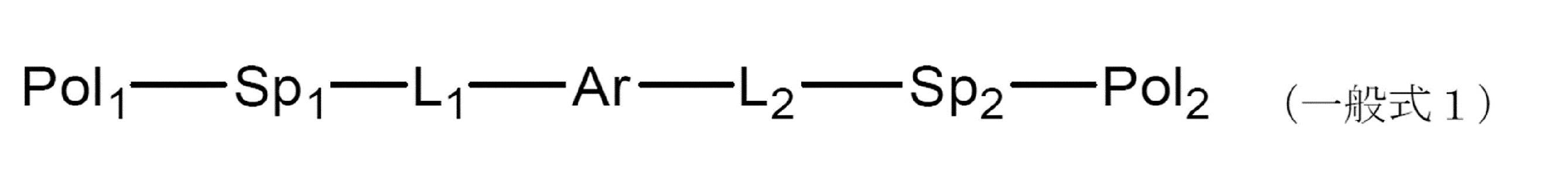 Figure JPOXMLDOC01-appb-C000007