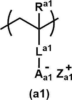 Figure JPOXMLDOC01-appb-C000008
