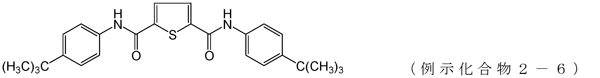 Figure JPOXMLDOC01-appb-C000048
