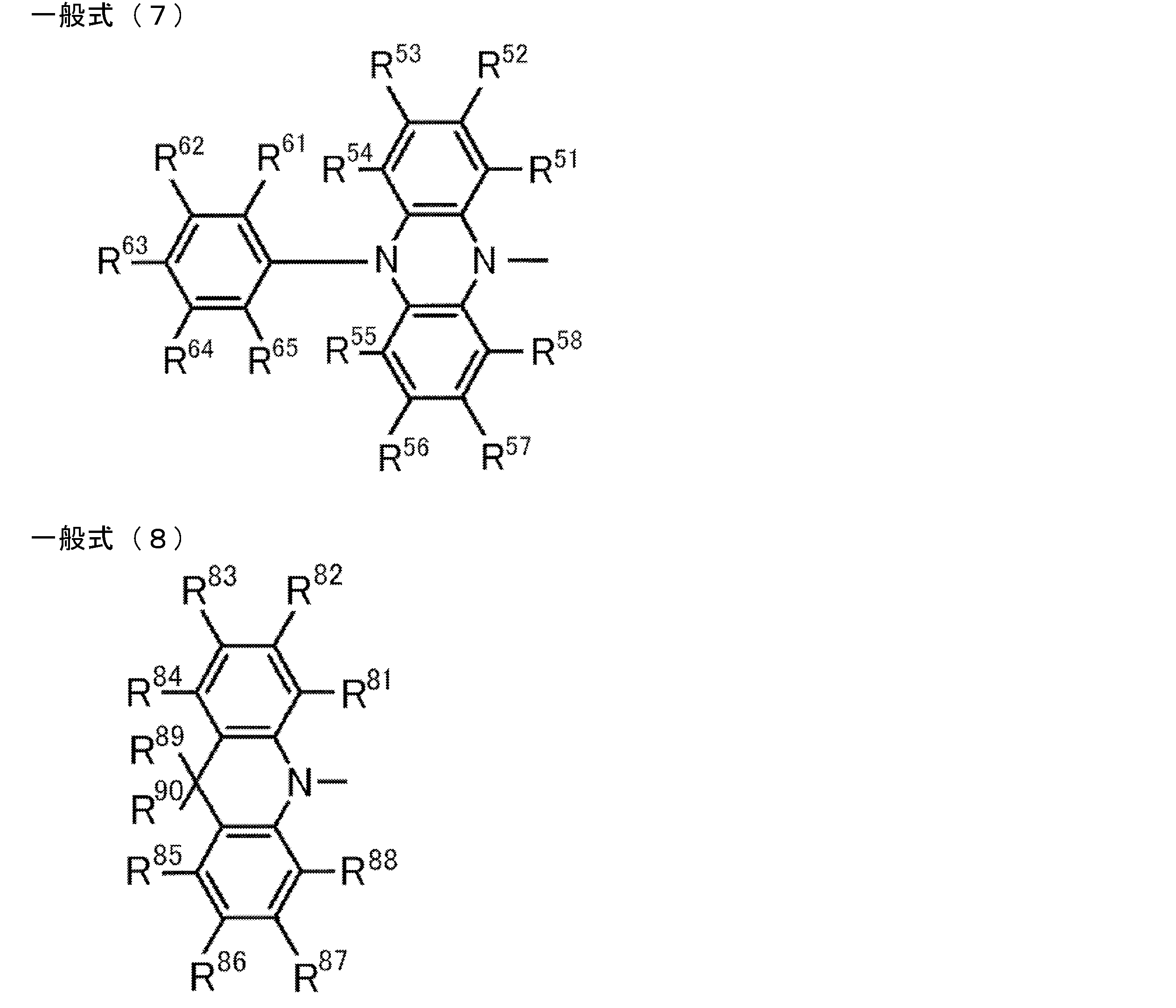 Figure JPOXMLDOC01-appb-C000020