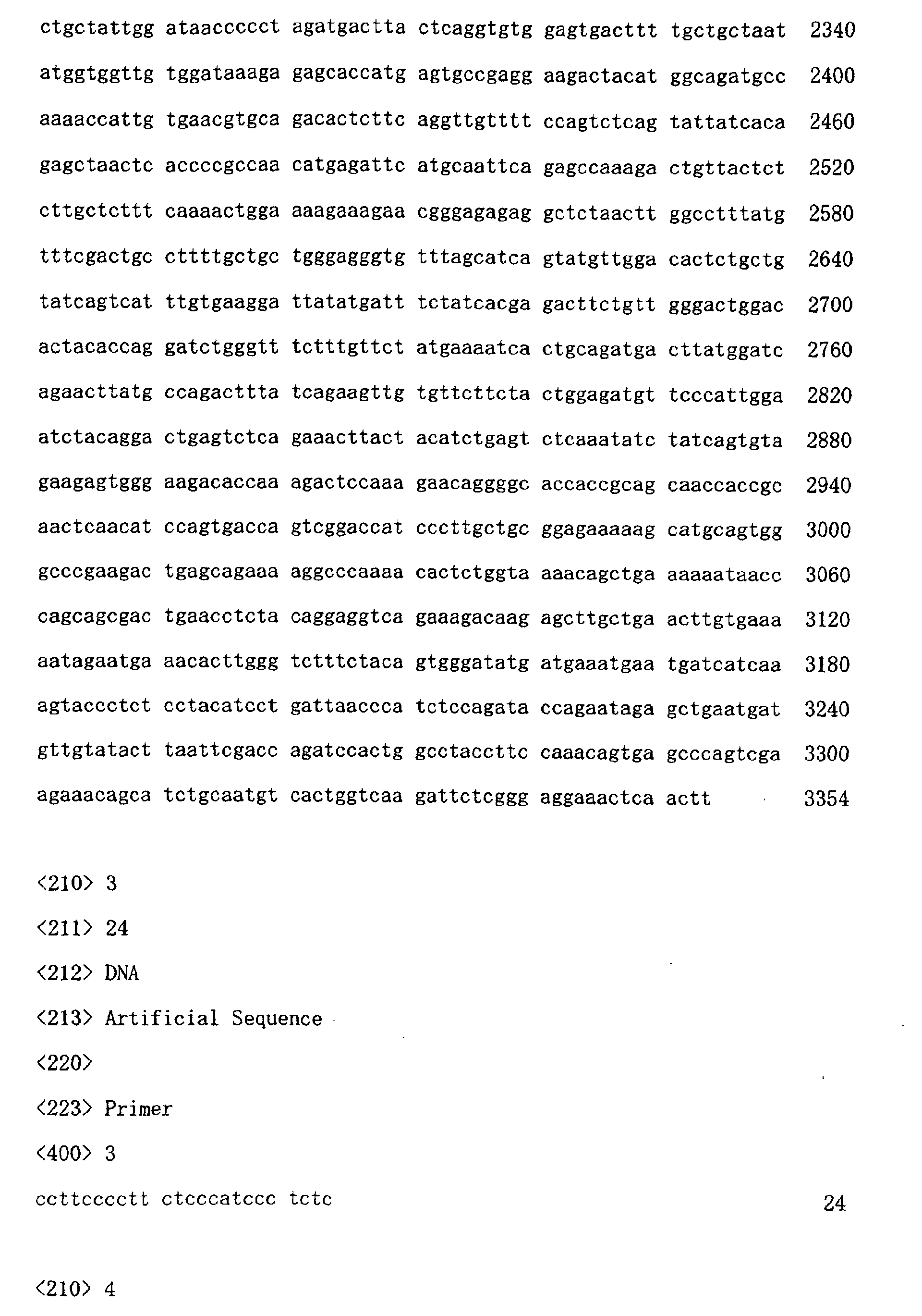 Figure 01000001