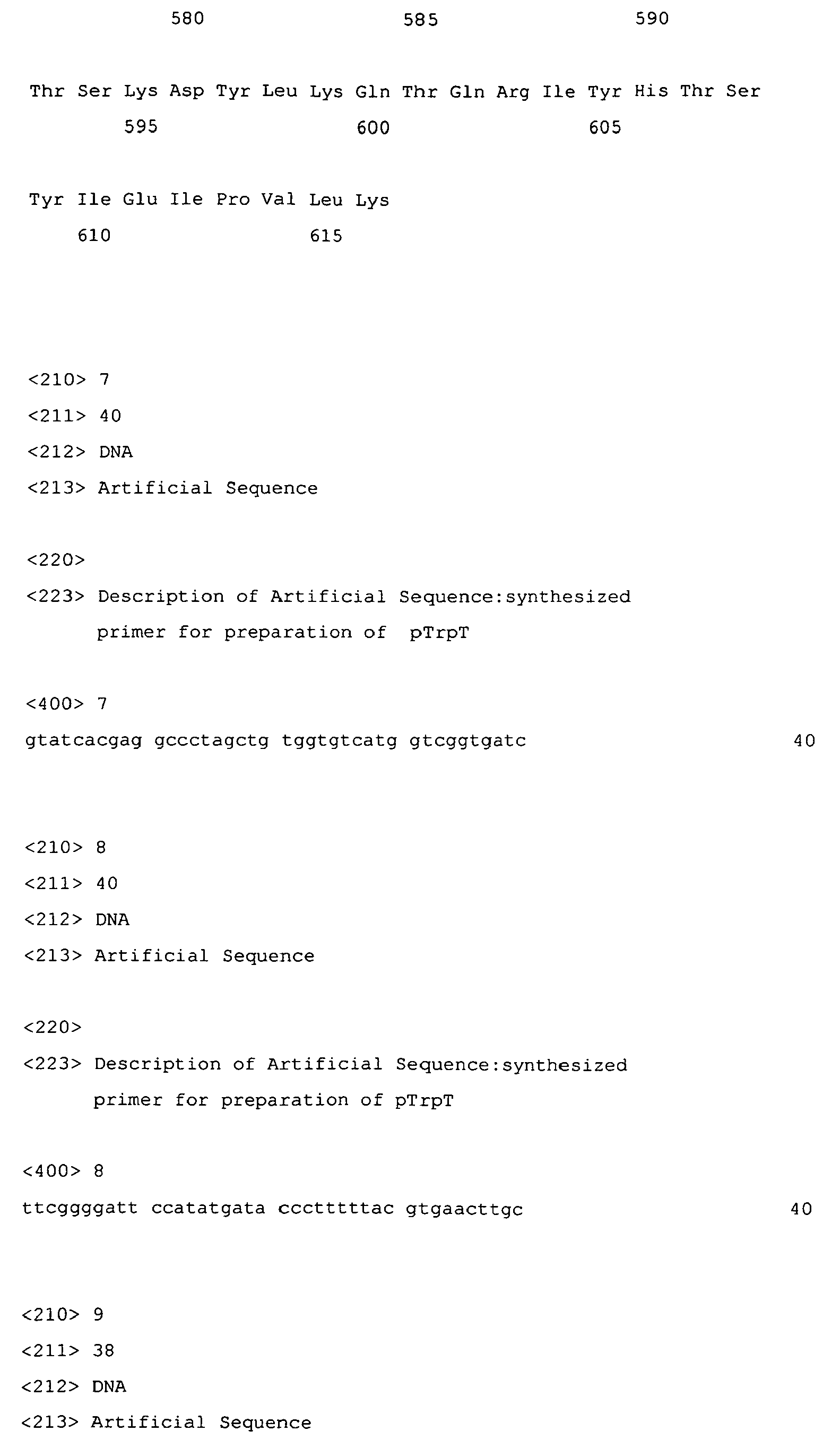 Figure imgb0010