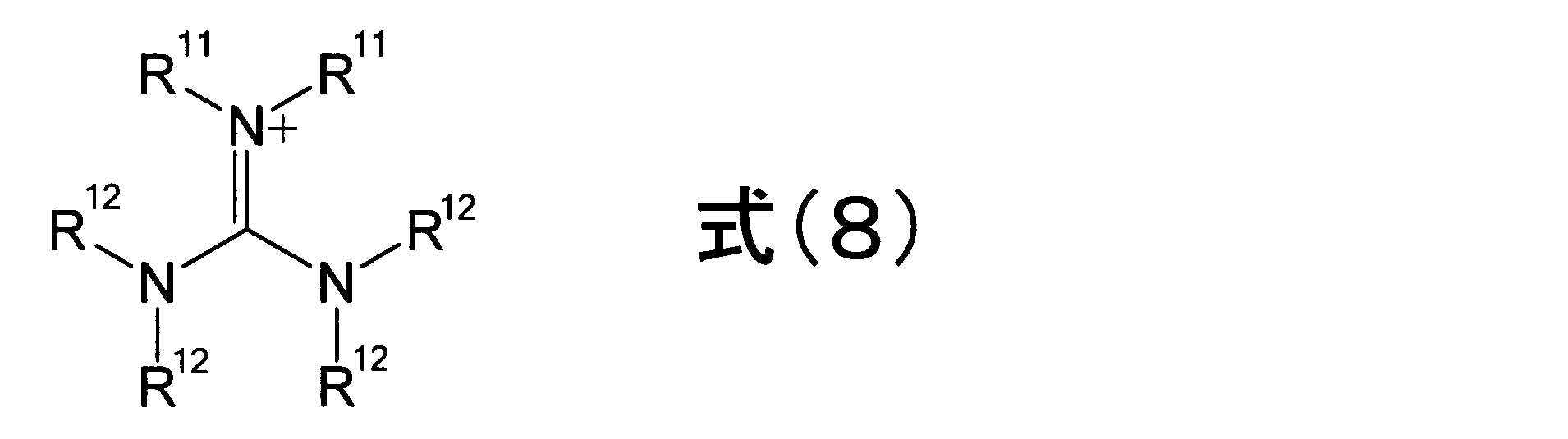 Figure JPOXMLDOC01-appb-C000020