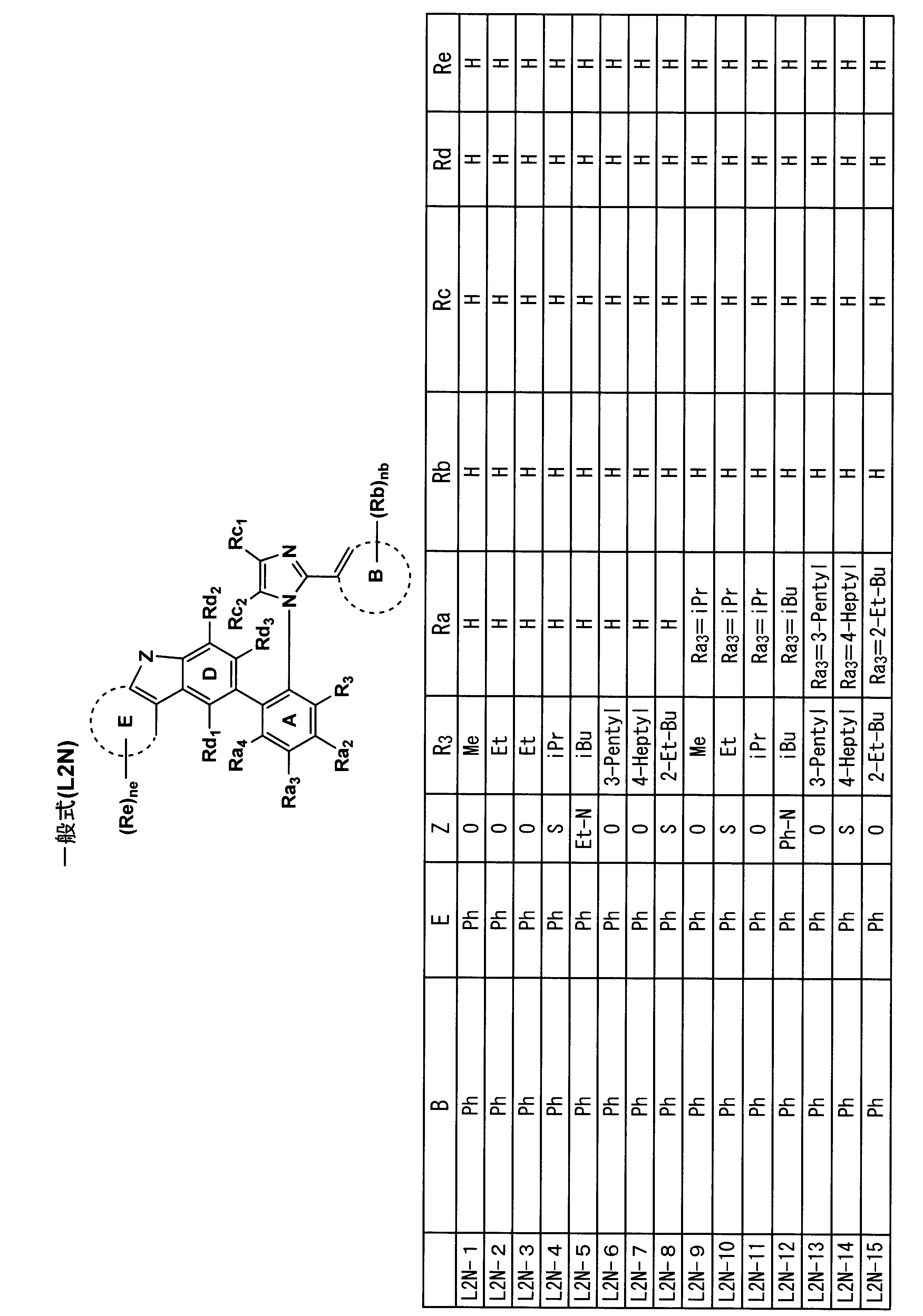 Figure JPOXMLDOC01-appb-C000102