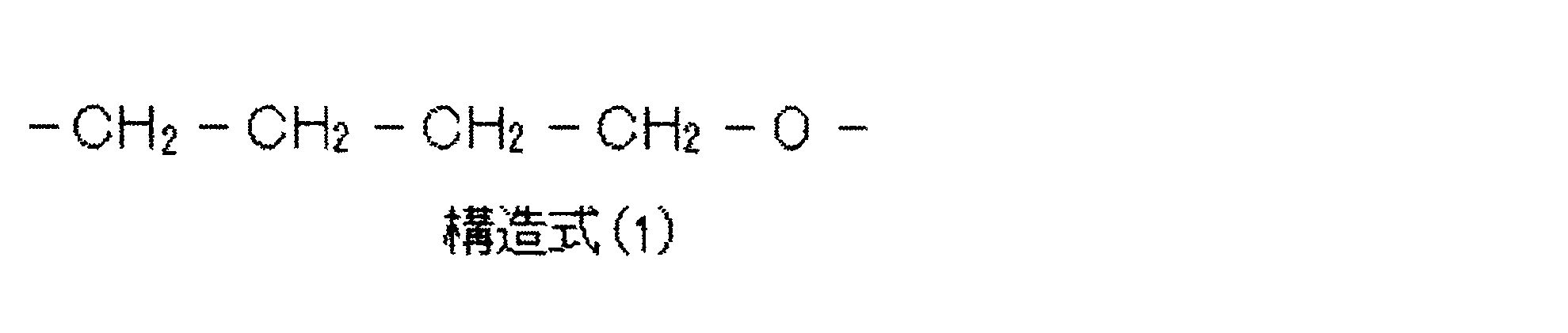 Figure JPOXMLDOC01-appb-C000001