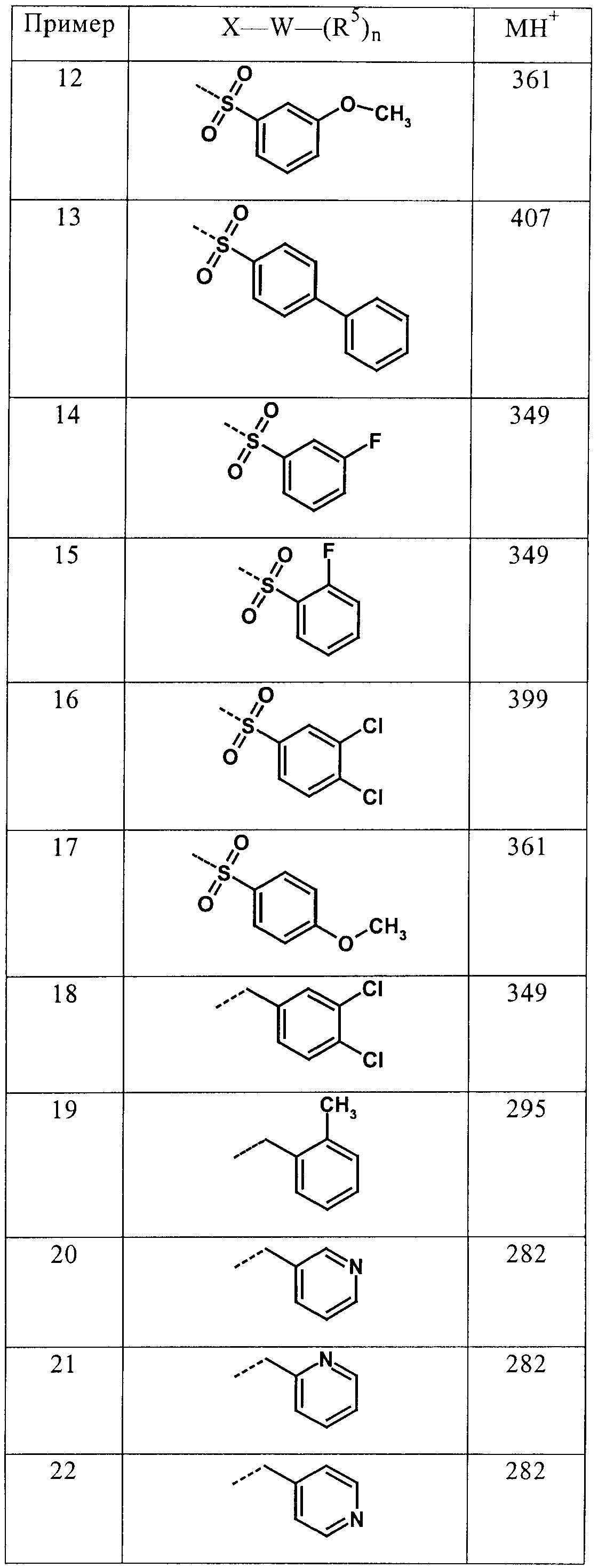 Figure 00000030