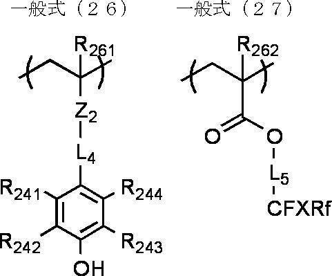 Figure JPOXMLDOC01-appb-C000040