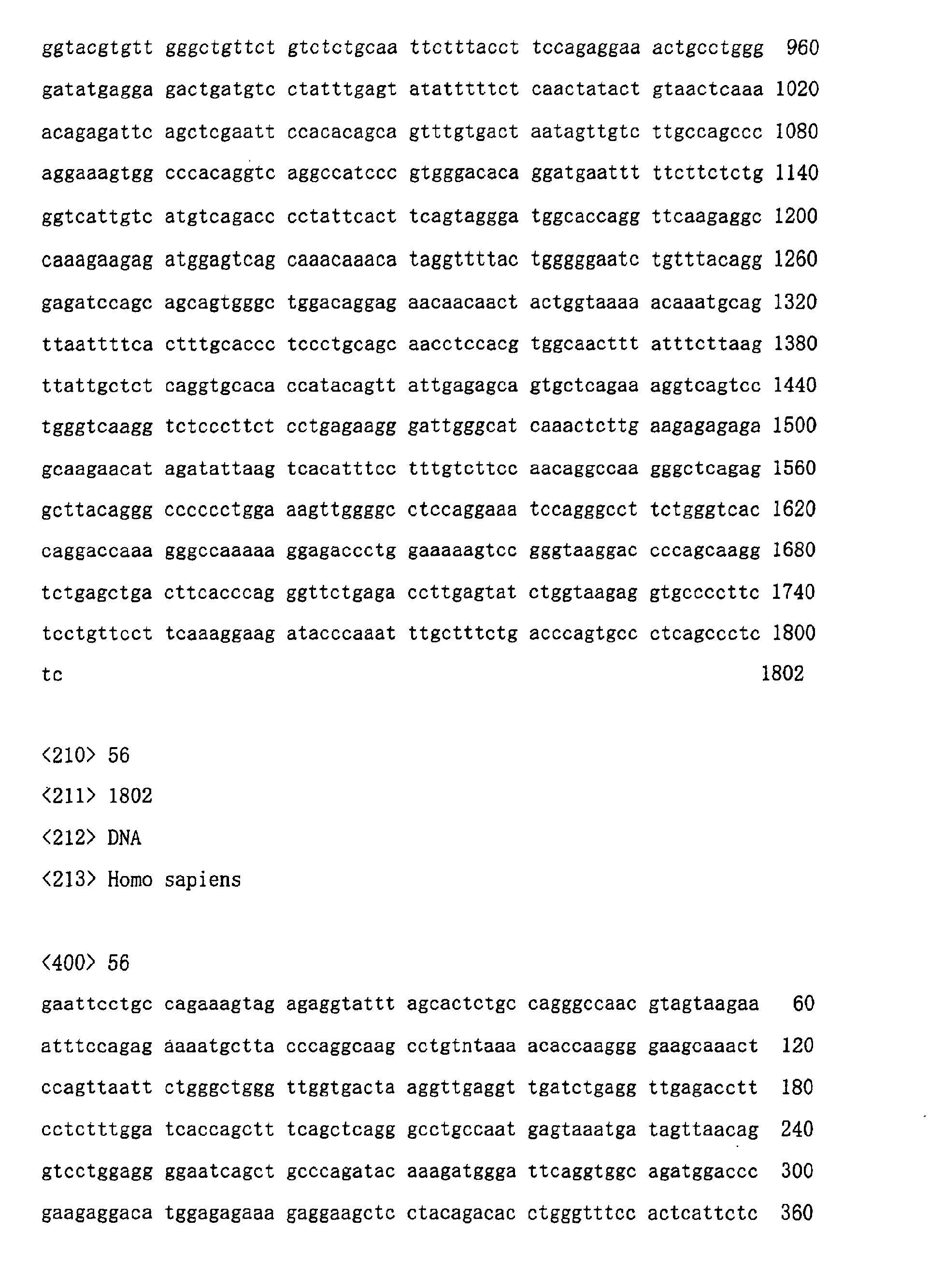 Figure 00950001