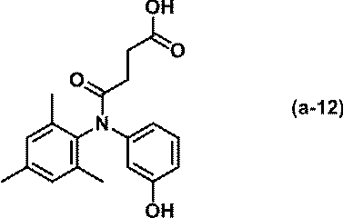 Figure JPOXMLDOC01-appb-C000034