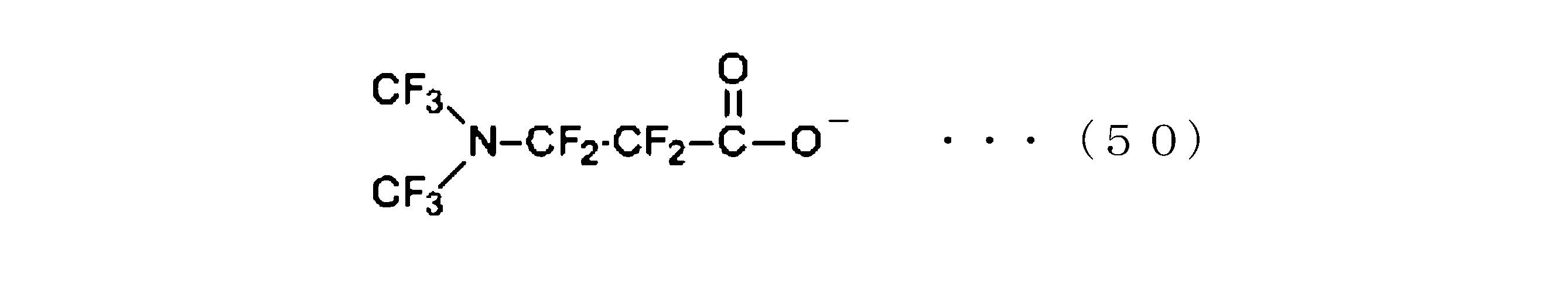 Figure JPOXMLDOC01-appb-C000058