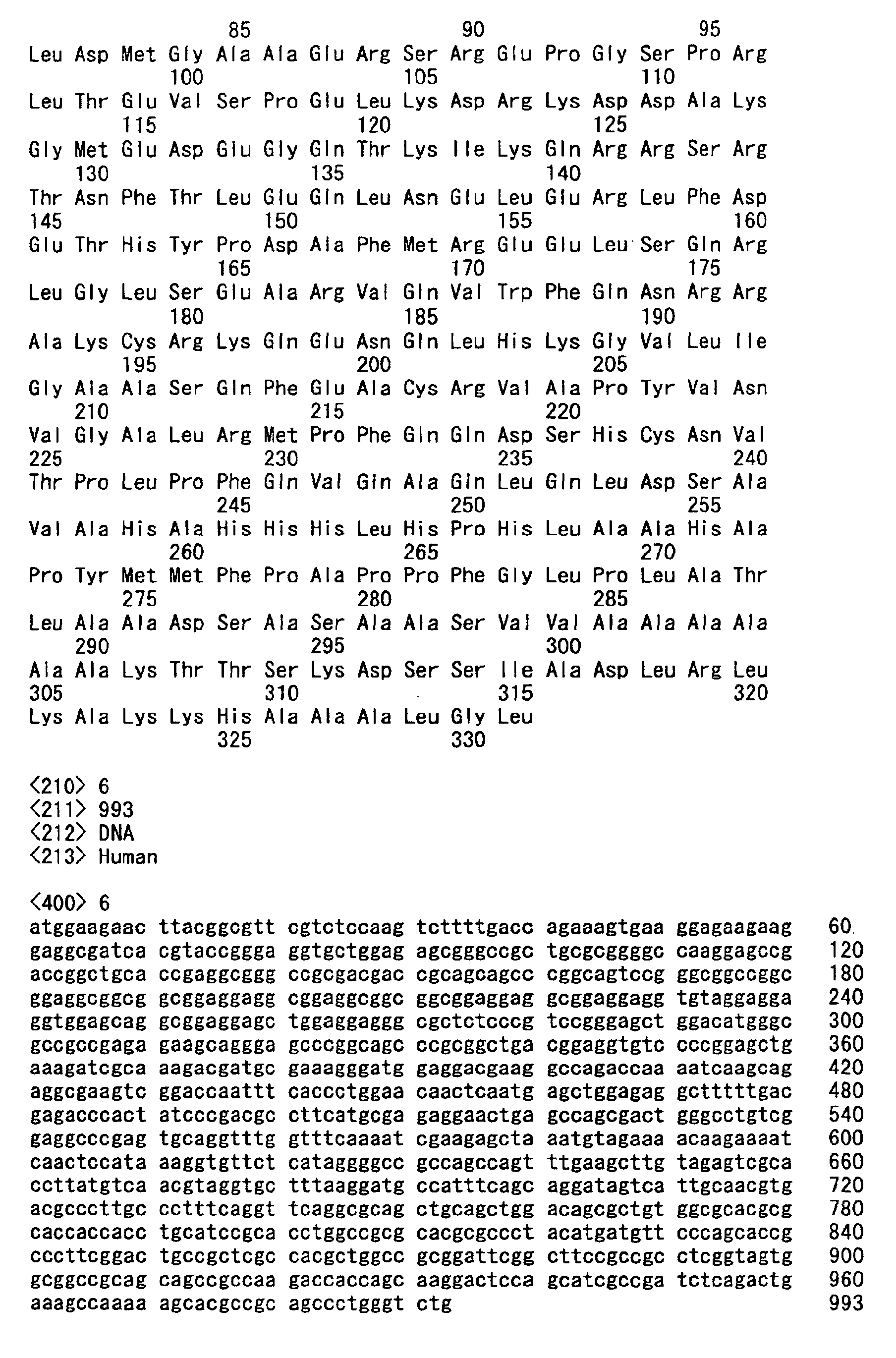 Figure 00980001