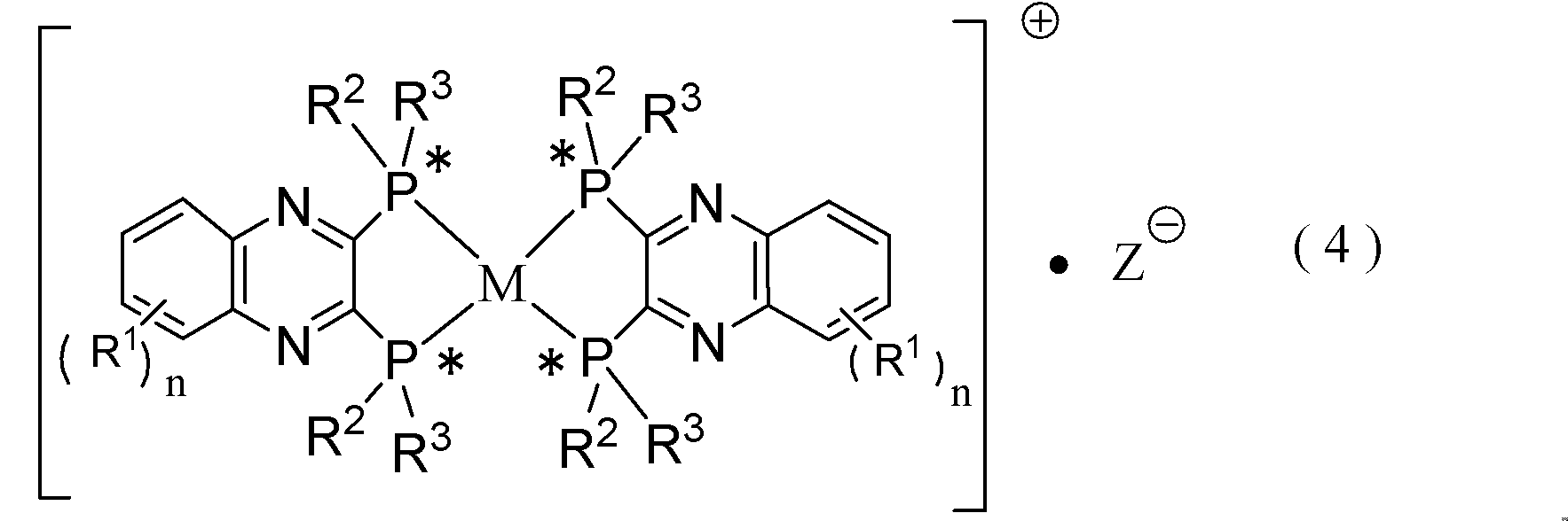 Figure JPOXMLDOC01-appb-C000014