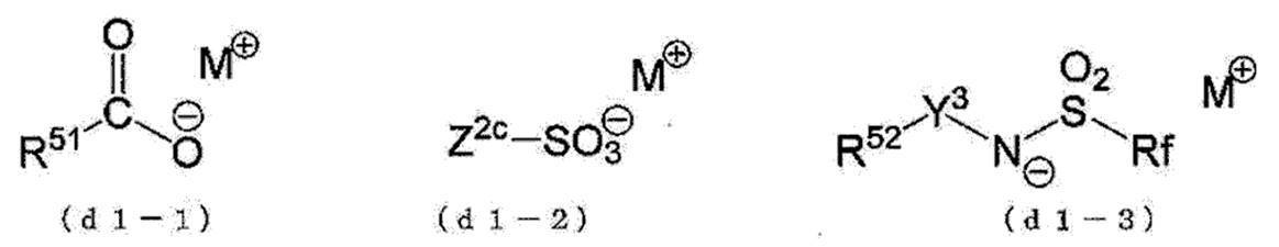 Figure JPOXMLDOC01-appb-C000048
