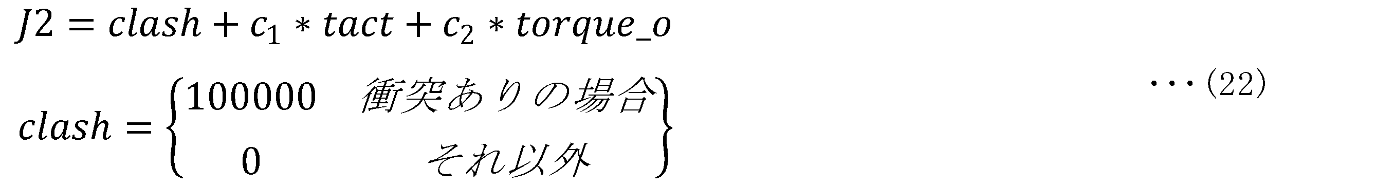 Figure JPOXMLDOC01-appb-M000022