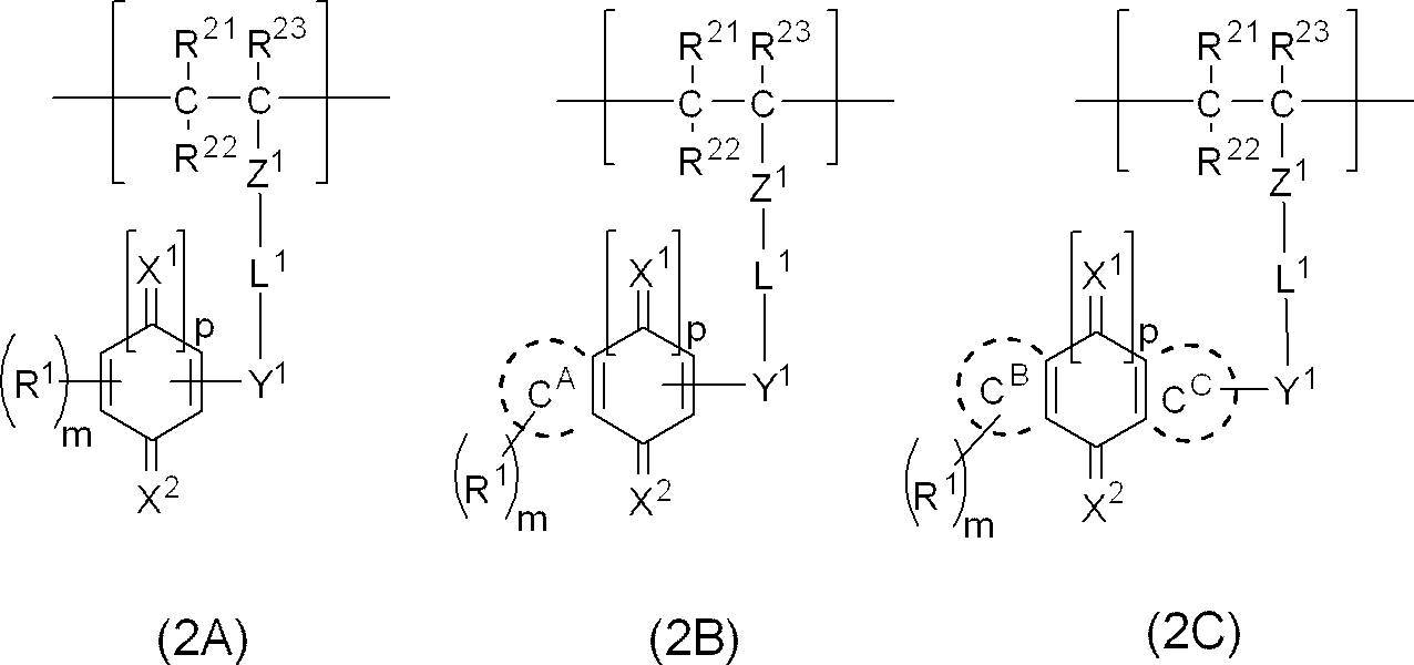 Figure JPOXMLDOC01-appb-C000003