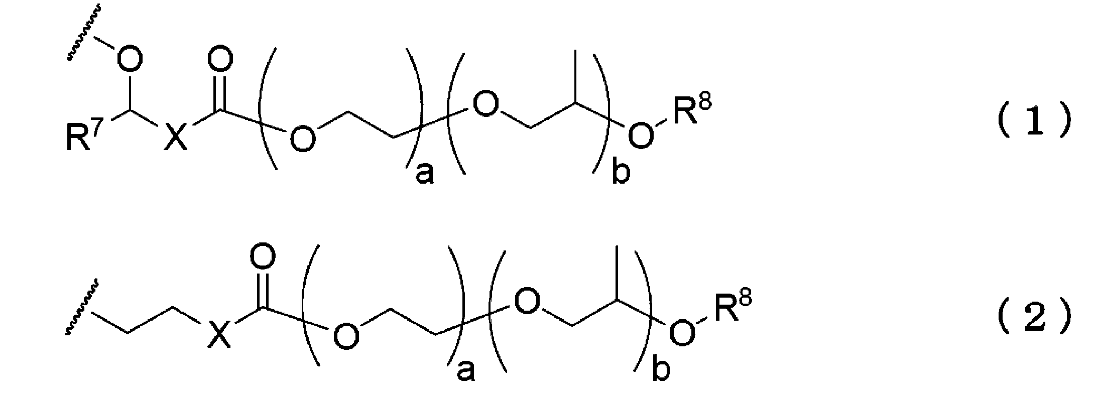 Figure JPOXMLDOC01-appb-C000010