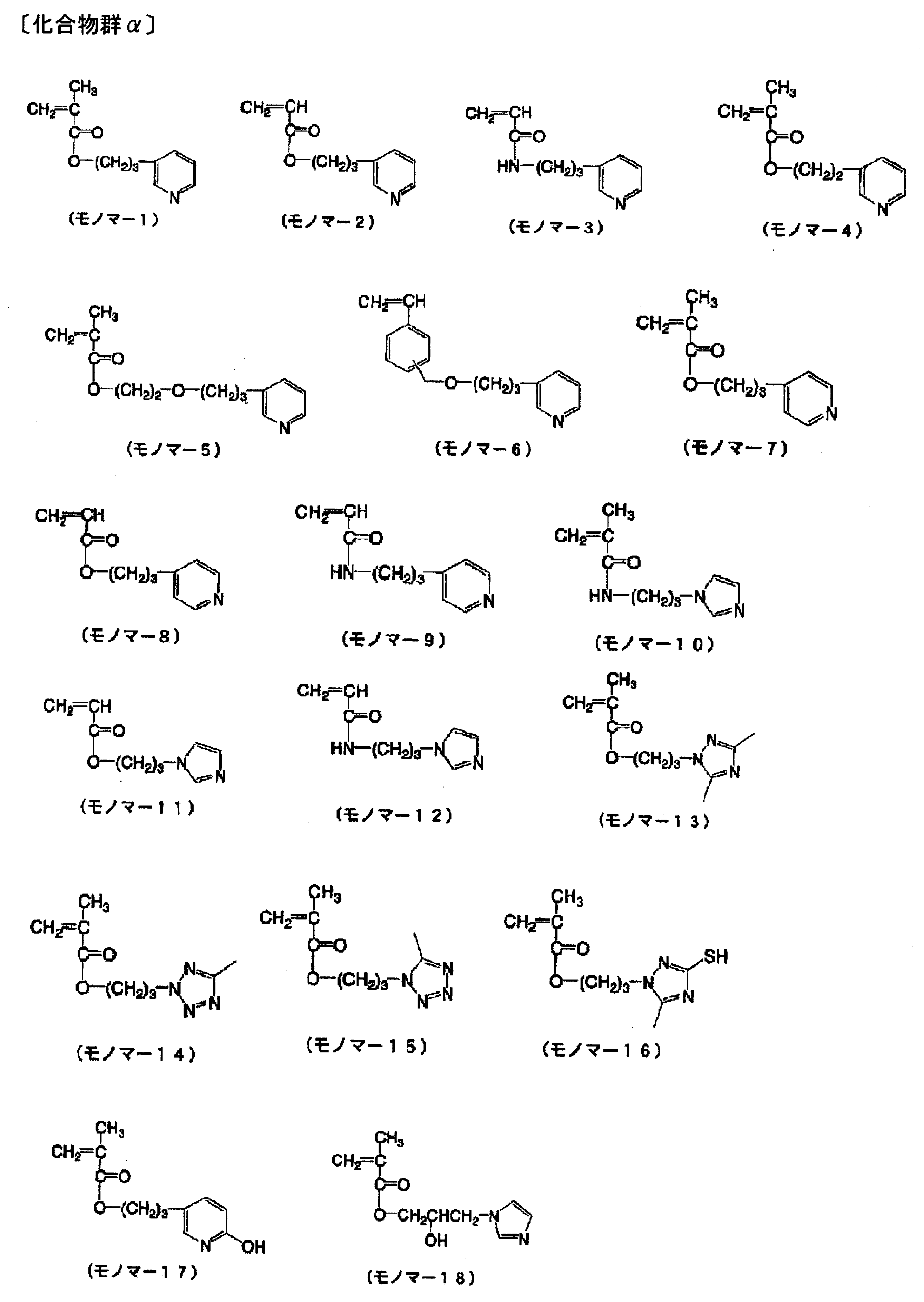 Figure JPOXMLDOC01-appb-C000019
