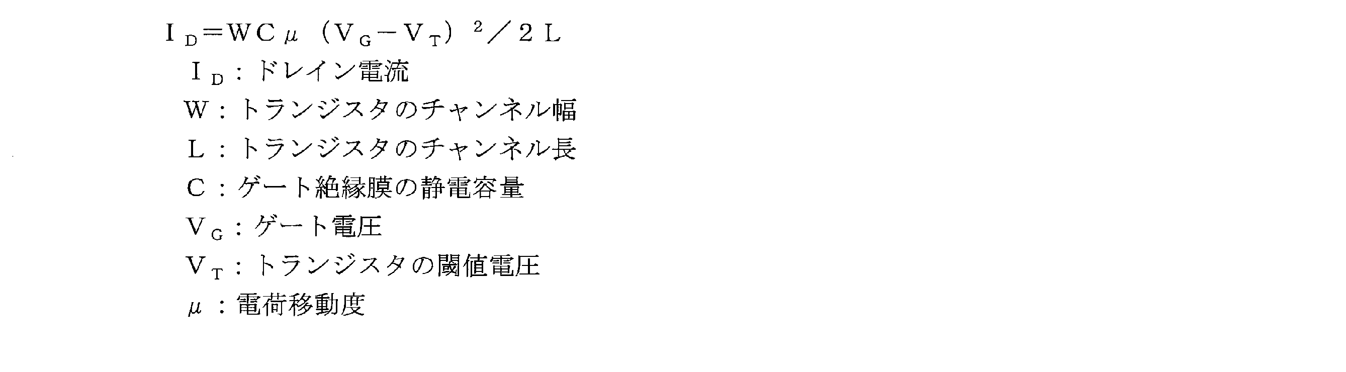 Figure JPOXMLDOC01-appb-M000027