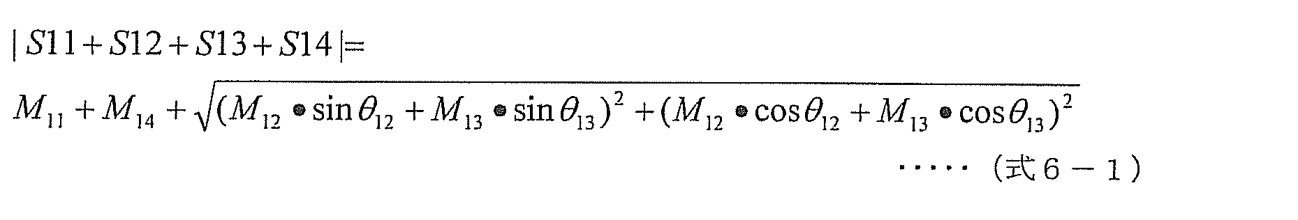 Figure JPOXMLDOC01-appb-M000017
