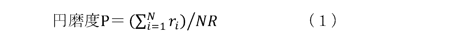 Figure JPOXMLDOC01-appb-M000002