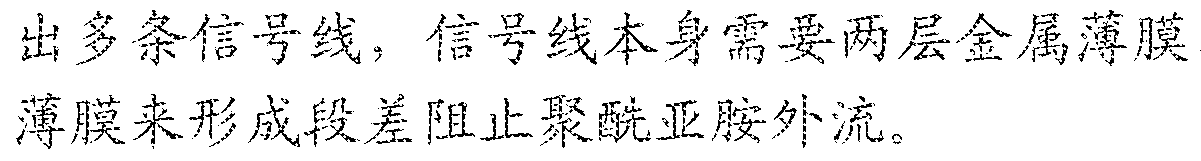 Figure imgf000003_0004