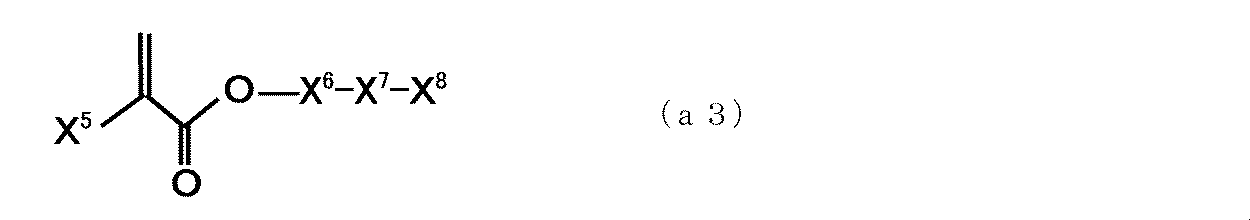Figure JPOXMLDOC01-appb-C000017