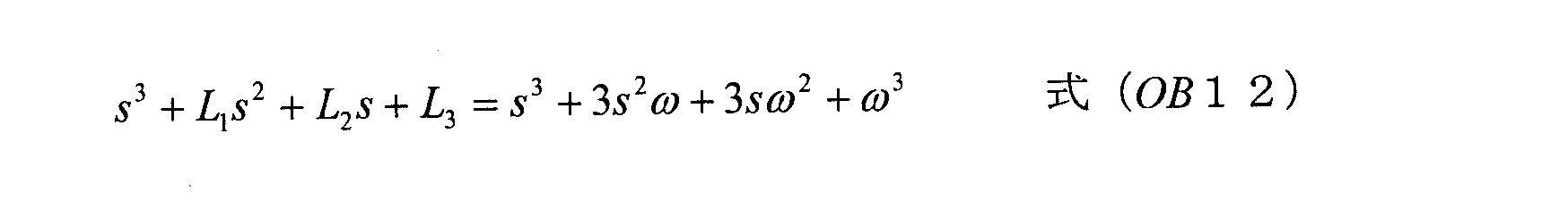 Figure JPOXMLDOC01-appb-M000009