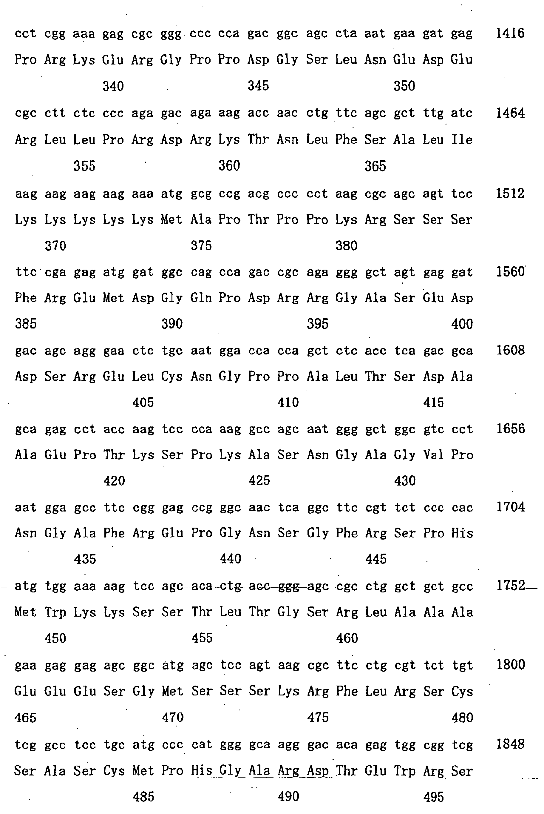 Figure 00880001