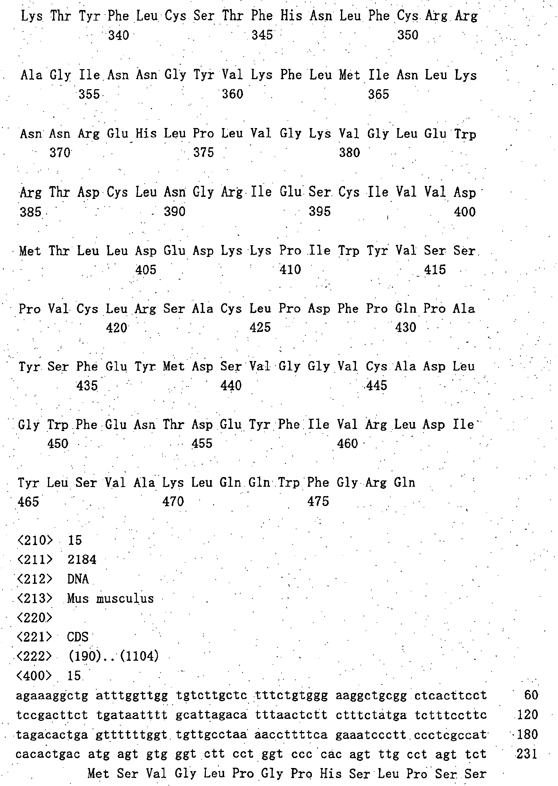 Figure imgb0018