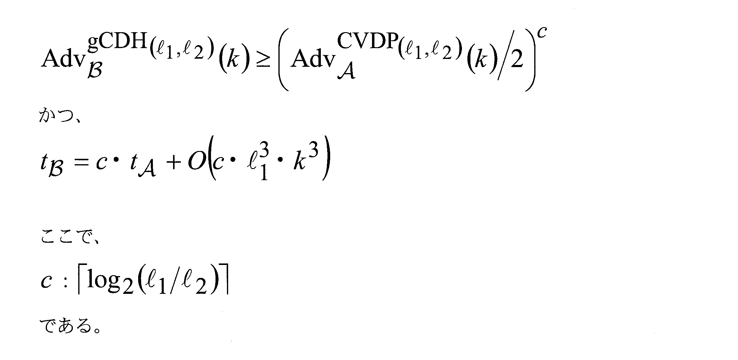 Figure JPOXMLDOC01-appb-M000155