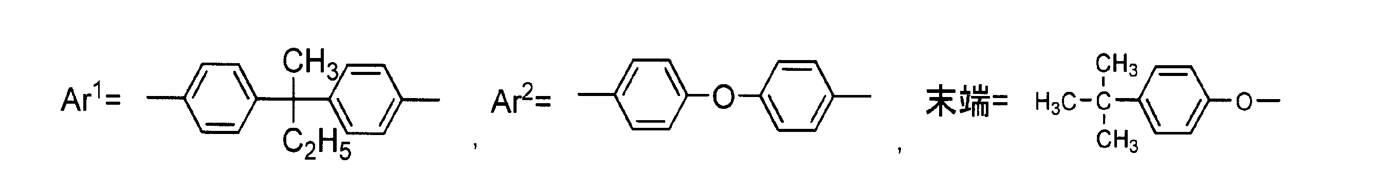 Figure JPOXMLDOC01-appb-C000065